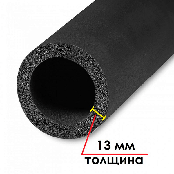 Трубка K-FLEX 13x140-2 ST