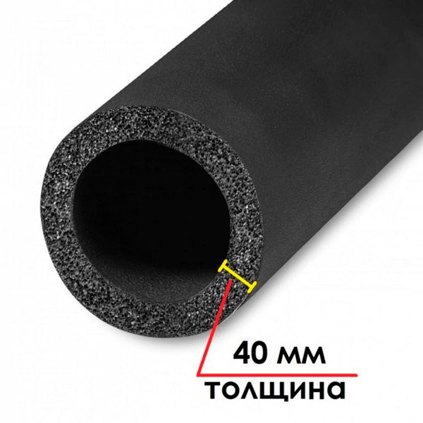 Трубка K-FLEX 40x076-2 ST